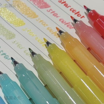 新品推薦🌟爆閃秀麗筆 高顏值手帳彩色軟頭筆 描寫楷書塗鴉繪畫記號筆 彩色閃粉墨水 練字手抄報 創意文具 839E