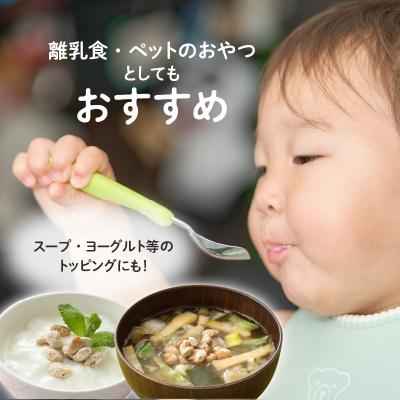 ふるさと納税 鹿児島市 サクサク食べる納豆 90g×2