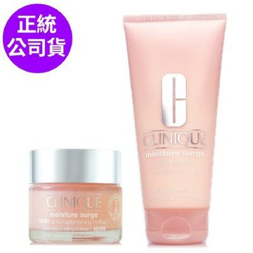 *CLINIQUE倩碧 水磁場100H活水循環保濕凝膠75ml贈水磁場長效保濕身體乳200ml (正統公司貨)