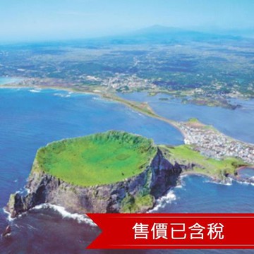 高雄出發.濟州升等一晚五星君悅.光影水世界.可愛史奴比庭園.摩托車秀(一站購物彩妝)5日_25JKAUGITY