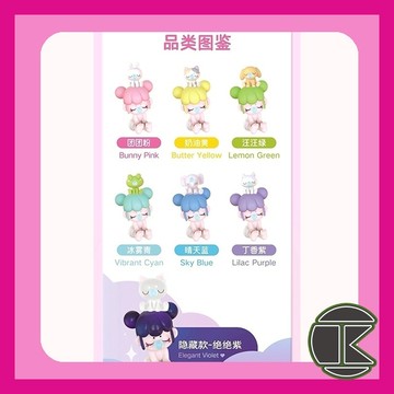 【5月預購】Baby Nanci坐坐系列盲盒 一中盒6入｜泡泡女孩囡茜造型｜角色收藏推薦｜愛蛋客