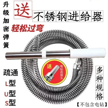 下水道疏通神器 傢用電鑽 疏通彈簧 專通馬桶廚房地漏 自動進給器 疏通管道 疏通夾 通管器 通水管 管道疏通 NJCH