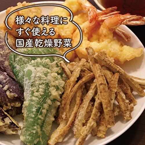 青森県産 スライスごぼう 無添加 110g 乾燥野菜シリーズ 牛蒡 ごぼう エアドライ 低温熱風乾燥製法 みそ汁 フリーズ