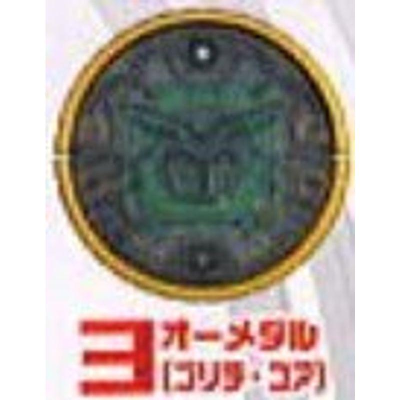 仮面ライダーオーズ オーメダル2 3.ゴリラ・コア カプセルトイ 単品 一