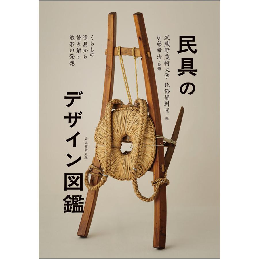 超古書】新しい造形指導辞典【美術・工作】 - 本