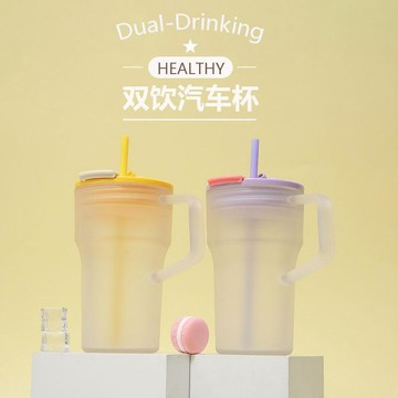 ⚡️限時秒殺⚡️創意高顏值雙飲吸管杯 簡約22oz單層塑料汽車杯 女生辦公日常水杯