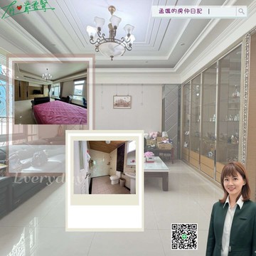 換屋終極指標大坪頂 74 坪正三角窗公園景觀三車墅｜高雄市小港區高坪五十路