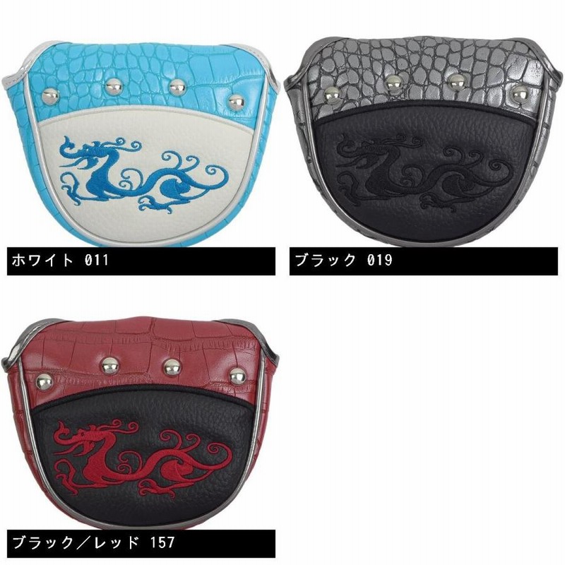ダンスウィズドラゴン Dance With Dragon Mクロコ パターカバー