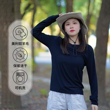 戶外徒步登山速干衣美利奴羊毛女保暖滑雪內衣打底長袖美麗諾t恤