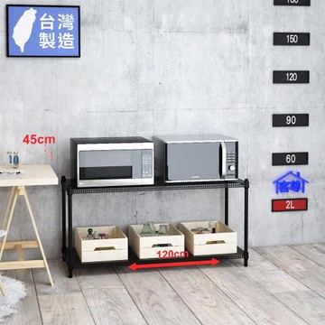 客尊屋-粗管-免運費-沖孔-層架-小資型-45x120x60m 黑武士沖孔-二層架