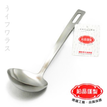 凡爾賽#5鍋湯勺-2入