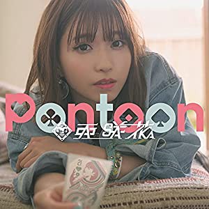 Pontoon(通常盤)(中古品)