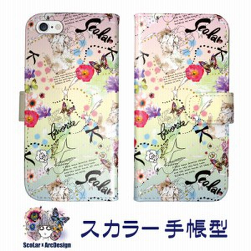 Iphone11 ケース 手帳型 スカラー スマホケース 全機種対応 Iphonese 第2世代 可愛い猫や鳥 チョウ フラワー ダイアリー かわいい Iphone 通販 Lineポイント最大1 0 Get Lineショッピング