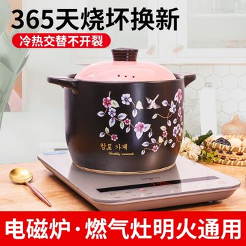 砂鍋電磁爐專用燃氣灶通用明火兩用燉鍋家用煲湯鍋耐高溫瓦煲大號