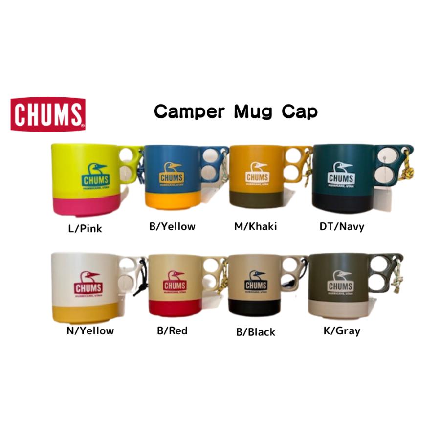 CHUMS ／ チャムス  Camper Mug Cup アウトドア　チャムスマグカップ