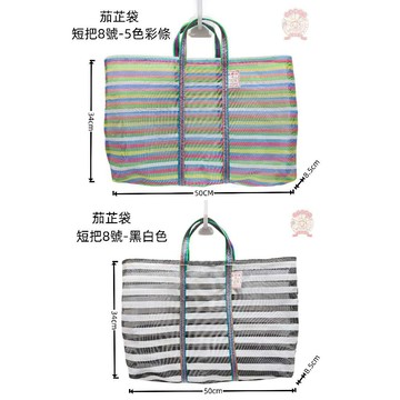 台灣LV環保袋 金獅牌 環球牌  買菜袋  復古手提袋   台客袋  台灣製懷舊茄芷袋8號袋-河馬班玩具