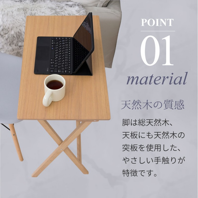 木製折り畳み作業台 （文机 机 座卓 作業台 花台 木製