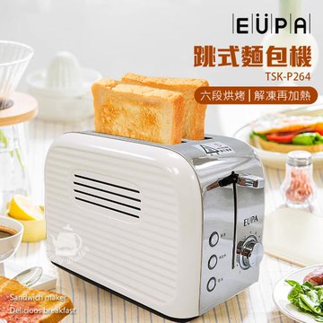 優柏EUPA  跳式麵包機(六段溫度可調) TSK-P264