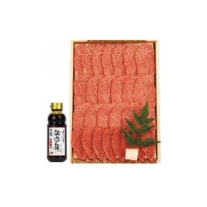 国産牛モモ焼肉用約700g入