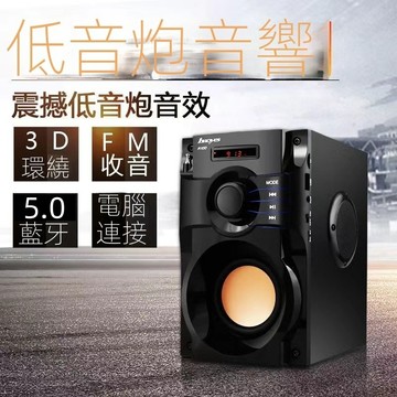 24H出🚀A11喇 叭 支援插卡USB音源線Blue牙 戶外K歌 環保材質3D環繞FM收音 Blue牙喇 叭
