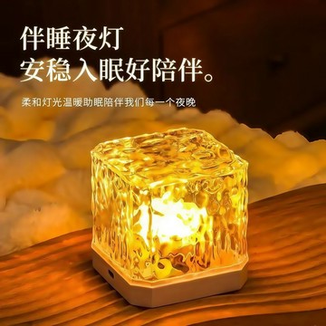 🔥在臺出貨🔥小紅書氛圍燈網紅浪漫水波紋投影燈臥室動態小夜燈方形氛圍燈