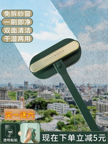 紗窗刷清潔神器免拆洗擦玻璃清洗雙面窗紗家用洗窗戶擦窗刷子工具