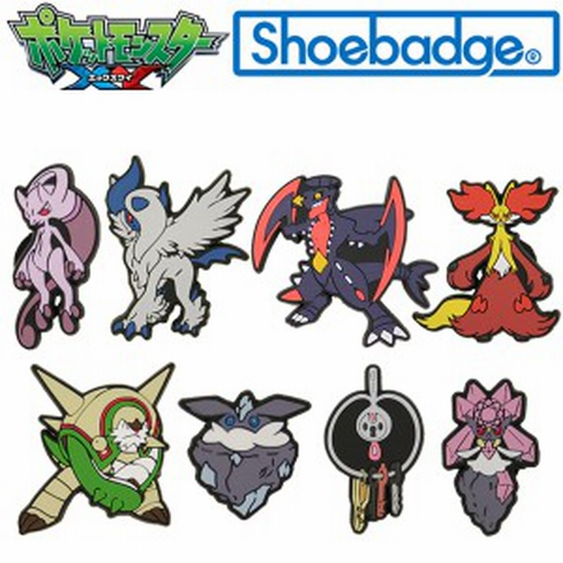 ゆうパケット可 ポケットモンスター Xy ポケモン シューバッジ Pokemon Shoebadge 小物 Aa 2 通販 Lineポイント最大1 0 Get Lineショッピング