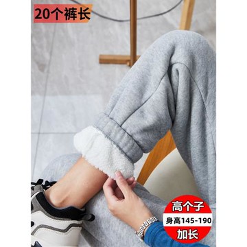 加絨衛褲2025新款女加長版高個子超長褲高腰休閑褲冬季加厚運動褲