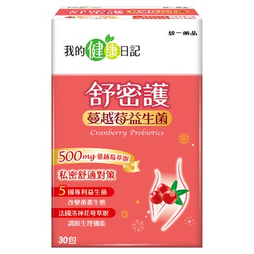 我的健康日記 舒密護蔓越莓益生菌  3g  30包  1盒
