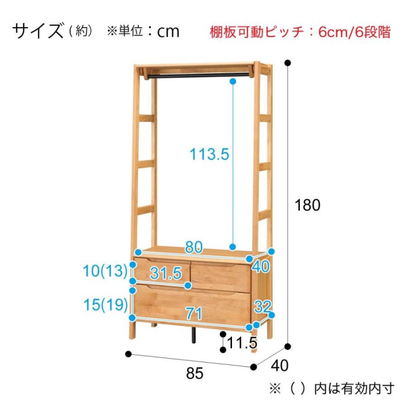 ニトリ 賑々しい キャビネット(アルナスAタイプ 80 LBR)