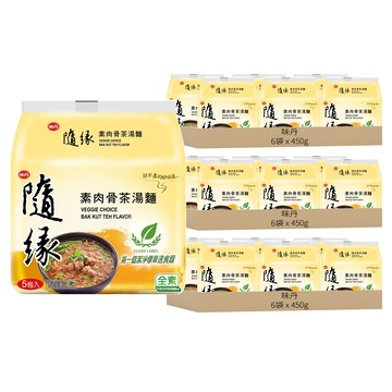 味丹 隨緣 素肉骨茶湯麵 90g  90包