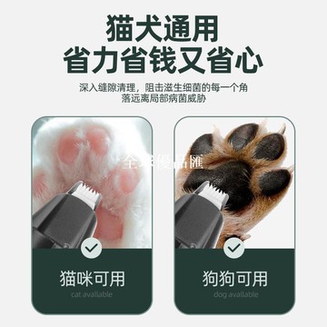 【全球優品匯】寵物腳毛器專用刀頭陶瓷不銹鐵材質刀頭磨甲器磨甲頭刀片剃毛配件
