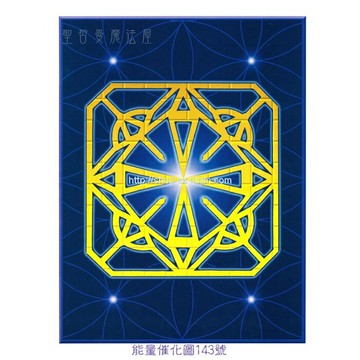 正版 Bryan De Flores能量催化圖A143號- 聖堂意識揚昇模版~達文西的創造力 (使命/關係)