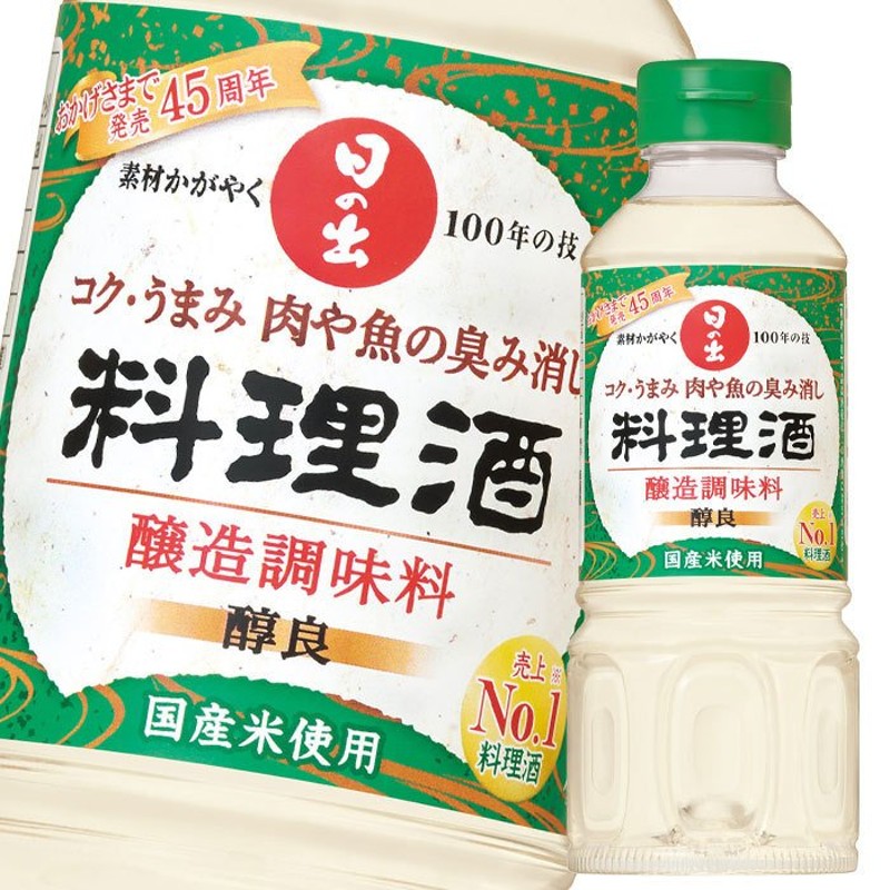 日の出 みりん キング醸造 醇良 新味料 1.8L 業務用 まとめ売り 大量