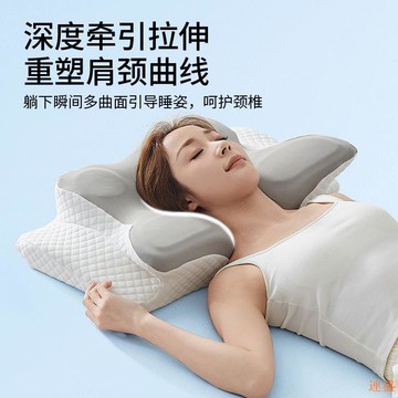 ?分區記憶棉蝴蝶護頸枕頭人體工學高低兩用零壓深睡護頸椎枕芯