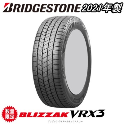 ブリヂストン BLIZZAK VRX3 205/60R16 96Q XL | LINEショッピング