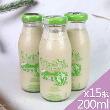 【高屏羊乳】【高屏羊乳】台灣好羊乳系列-SGS玻瓶麥芽調味羊乳200mlx15瓶