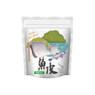 澎湖伯 風味魚皮 青蔥蛋黃口味 愛不釋手的團購美食  70g  1包