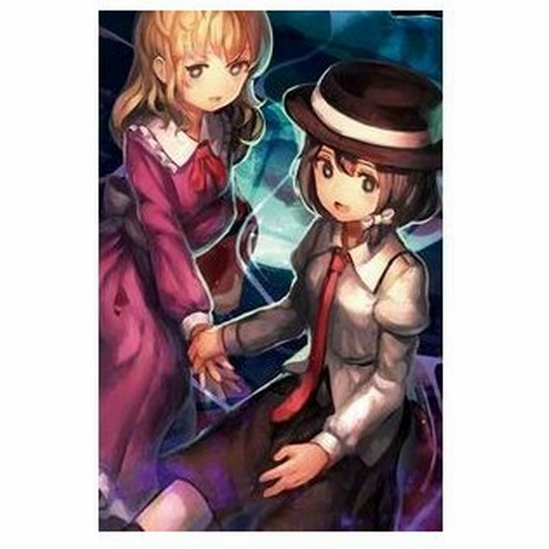秘密のシンフォニック スイート 蓮子 メリー タペストリー Melodic Taste 通販 Lineポイント最大0 5 Get Lineショッピング