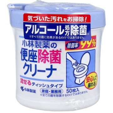 東京都🇯🇵日本代購【現貨√免運√開發票】日本 小林製藥 馬桶除菌清潔紙巾50枚