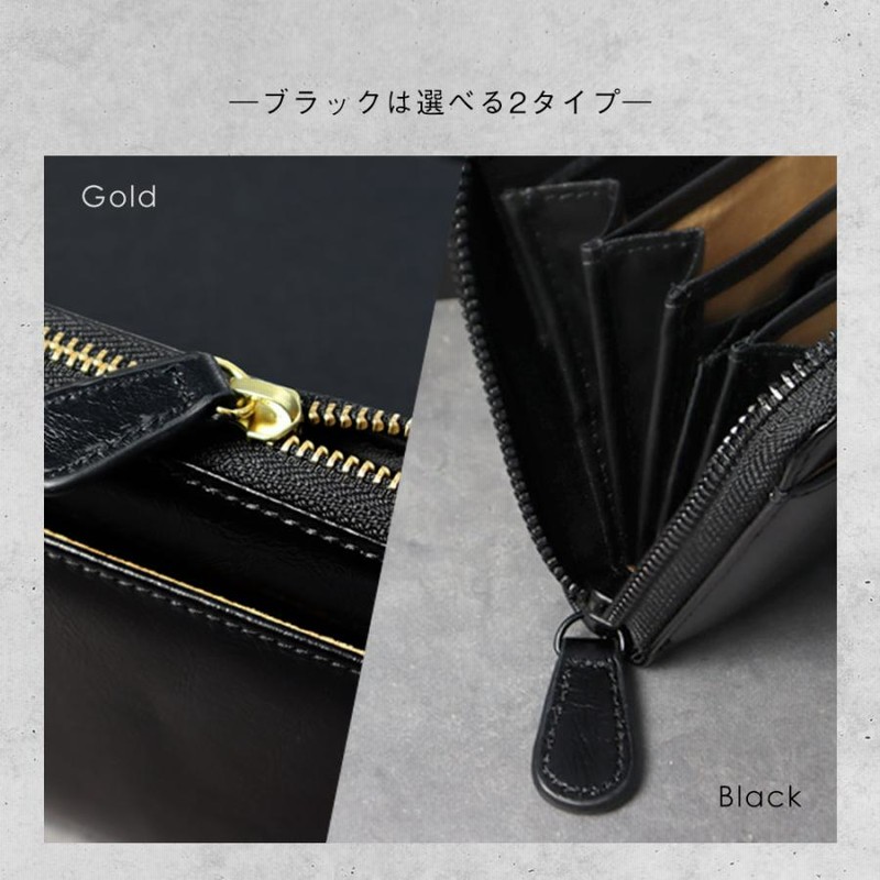 大型黒レザー長財布 ゴールドファスナー付き 楽天市場】【日本企業】長財布 本革 高級財布 ブランド logo無し