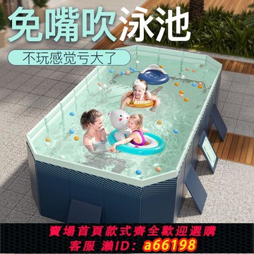 【台灣公司 可開發票】大型室外游泳池家用兒童室內泳池成人戶外折疊水上樂園免充氣水池