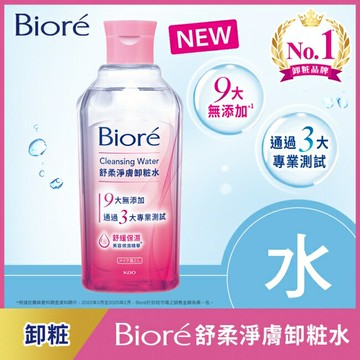 Biore 舒柔淨膚卸粧水(舒緩保濕型)300ml