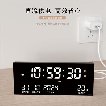 經典LED插電掛鐘多功能智能電子時鐘客廳萬年歷掛鐘3615