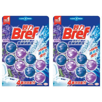 Bref 妙力懸掛式馬桶清潔球，4種功效配方，薰衣草香  100g  2組