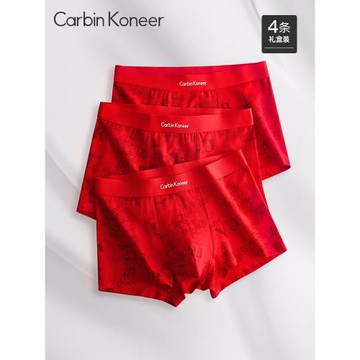 CarbinKoneer本命年男士內褲男款純棉紅色短褲四角褲2025馬年禮盒