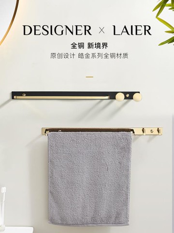 免打孔全銅毛巾架衛生間單桿置物輕奢風黑金架子浴巾浴室網紅掛架