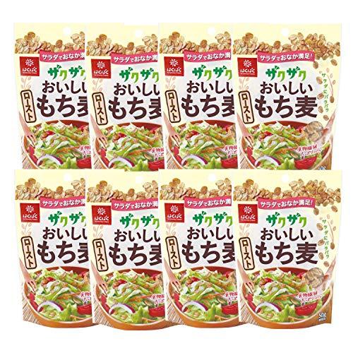 はくばく ザクザクおいしいローストもち麦 50g ×8袋