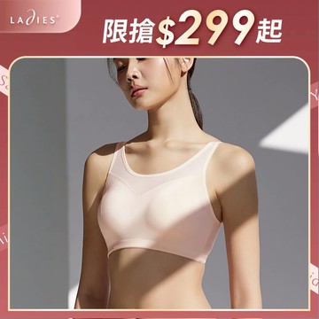 蕾黛絲-Performance Sport U領美背運動內衣 M-EEL運動內衣 燕麥｜D21-2518 DL