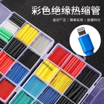 桃園出貨熱縮管絶緣電綫電纜傢用數據綫保護阻燃熱收縮管接綫熱縮管